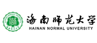 海南师范大学