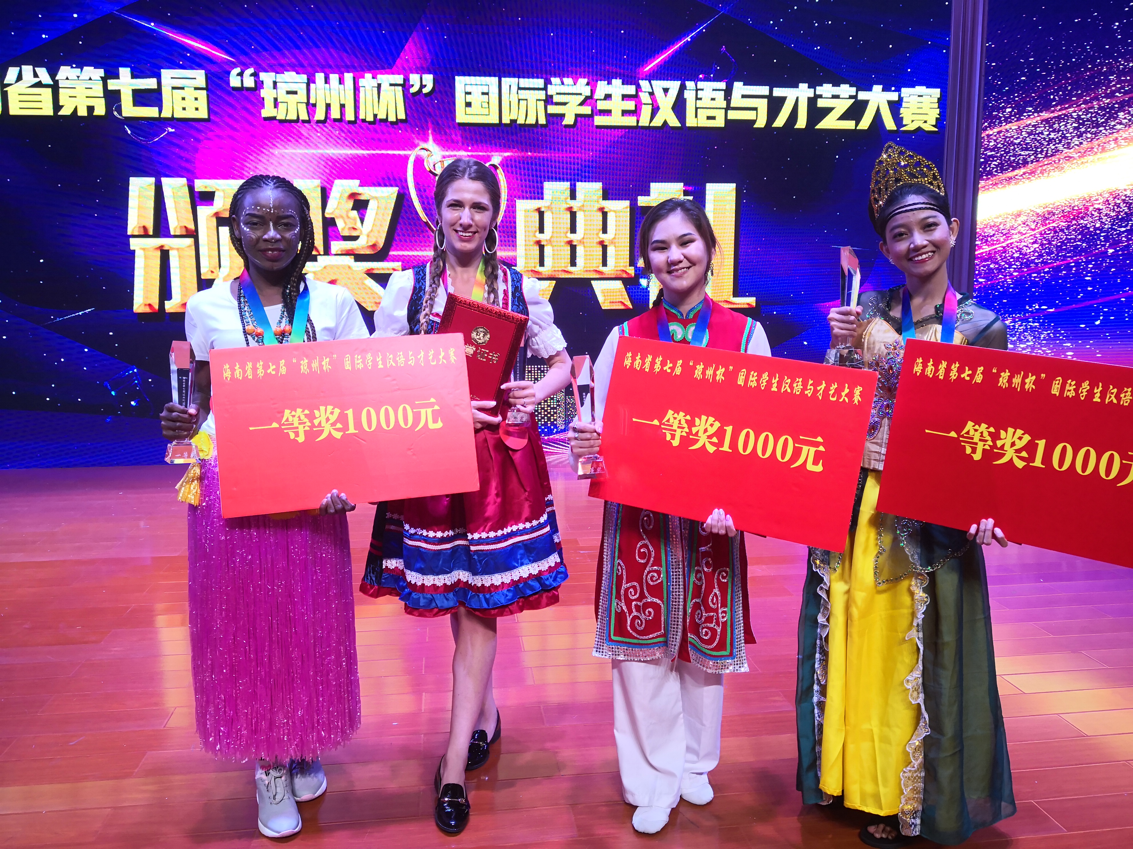 我校国际学生在第七届“琼州杯”大赛中获历史性佳绩