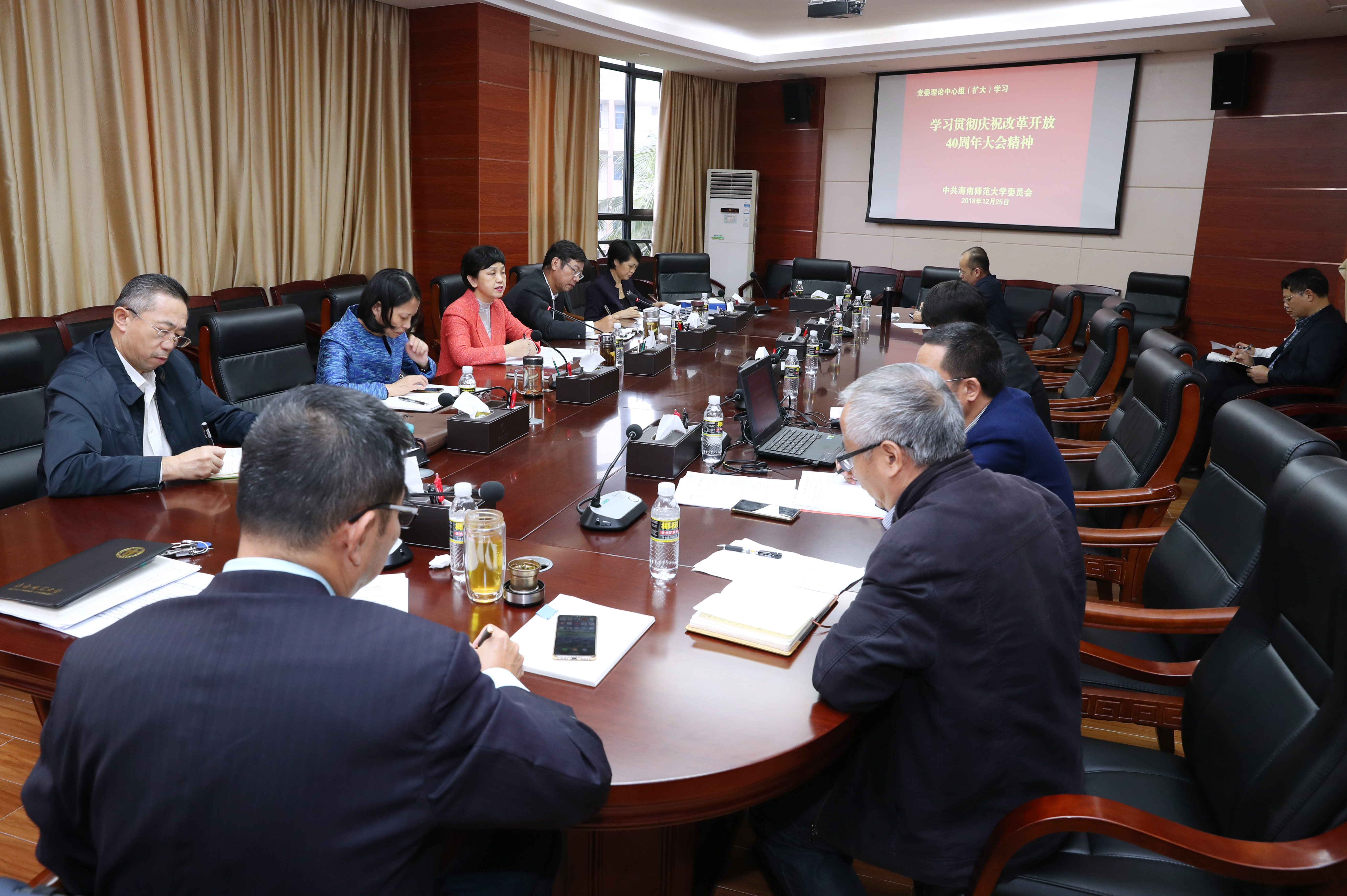 我校党委理论中心组（扩大）传达学习庆祝改革开放四十周年大会精神