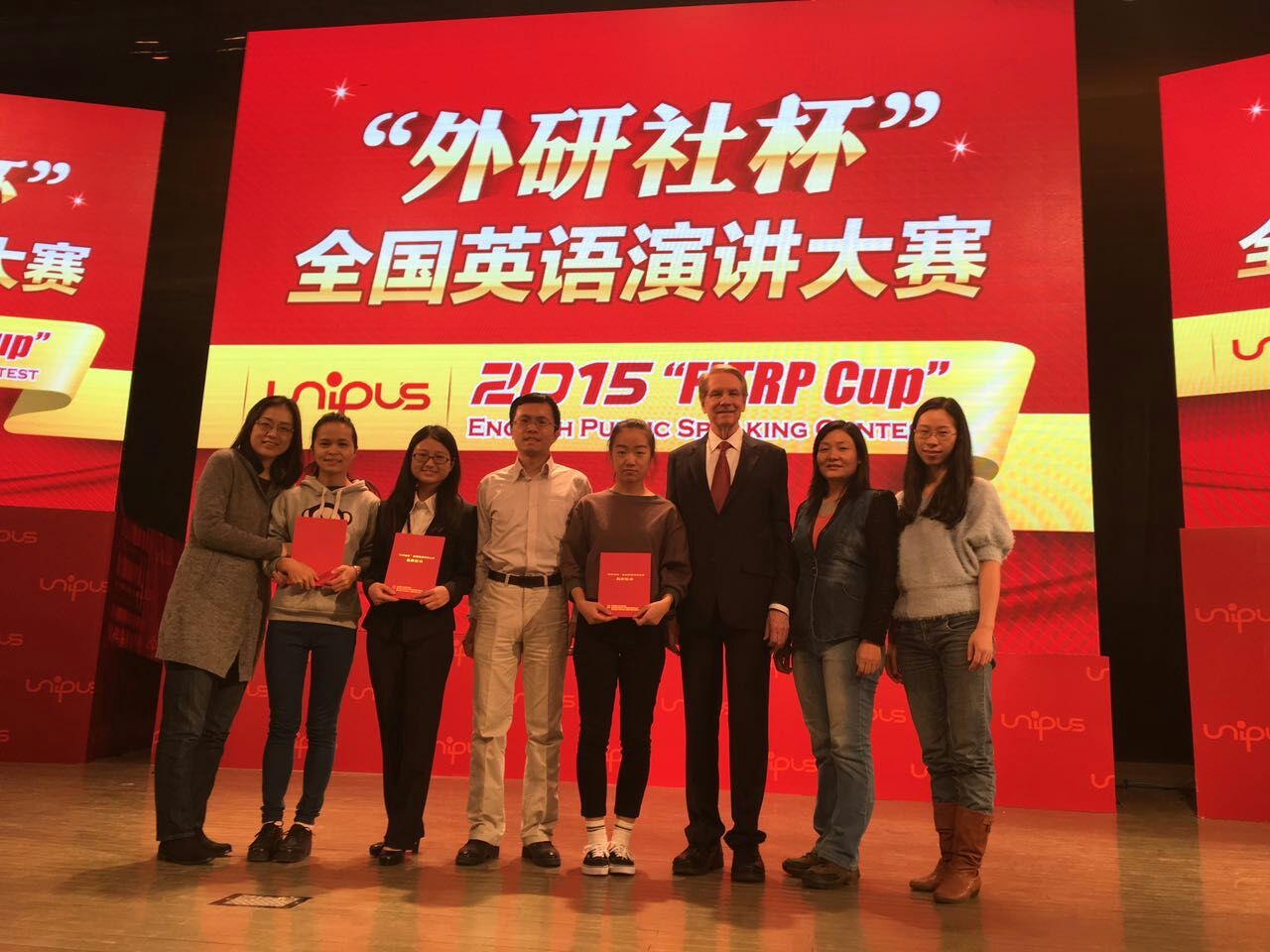 我校在2015年“外研社”杯全国英语演讲、写作、阅读比赛中获佳绩